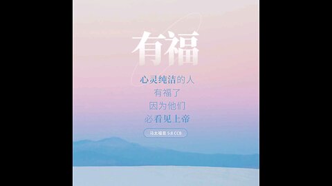 分享今日经文。 愿主与我们同在。阿门