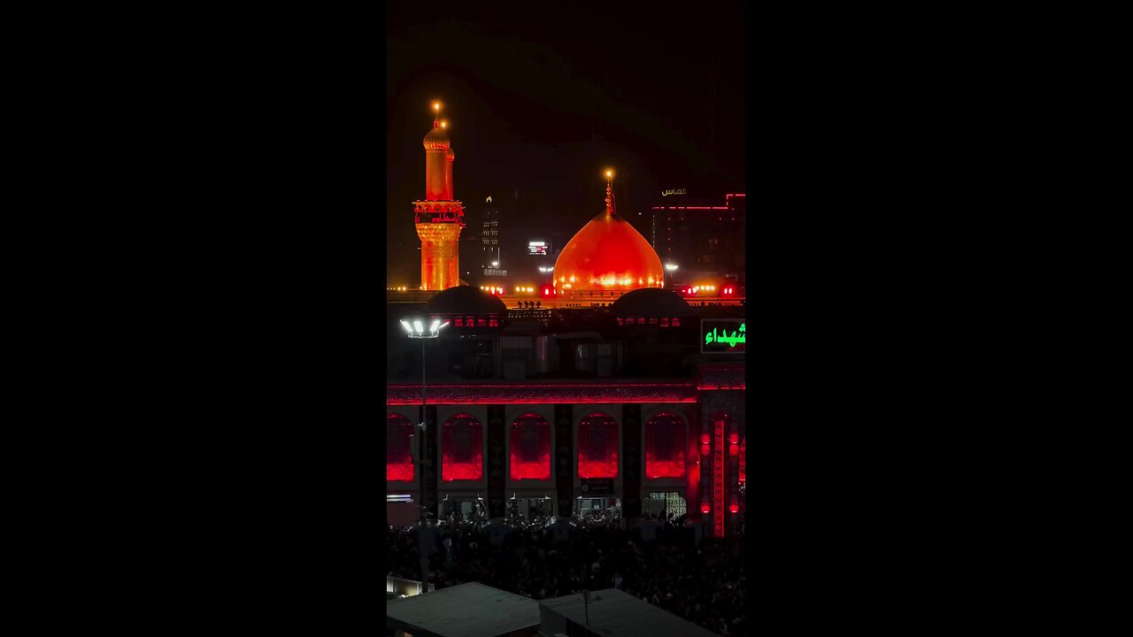 shrine of imam Hussain A.S