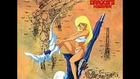 Dragon's Heaven OVA 1988, ENG SUB