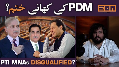 Supreme Court's Detailed Judgement | Is this the End of PDM? | Eon Clips