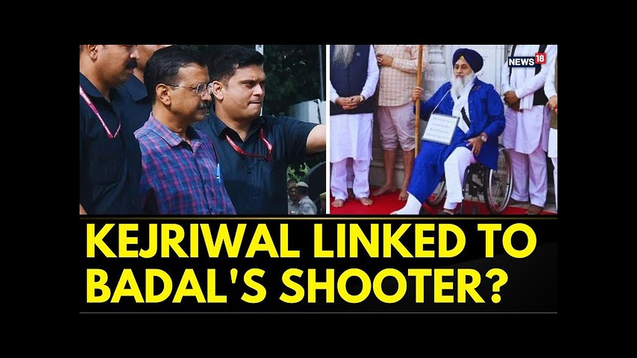 Punjab News | BJP Leader Alleges AAP Chief Arvind Kejriwal Link to Sukhbir Singh Badal's Shooter