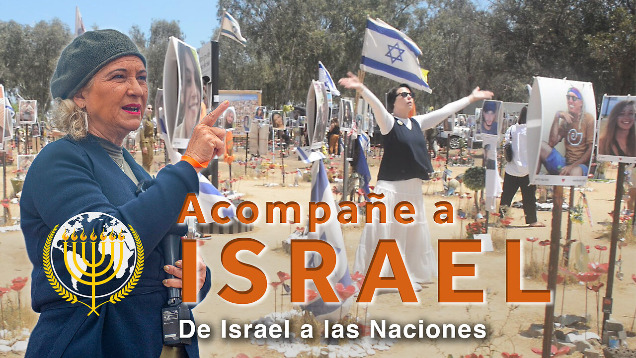 Acompañe a Israel | Dra. Dominiquae Bierman