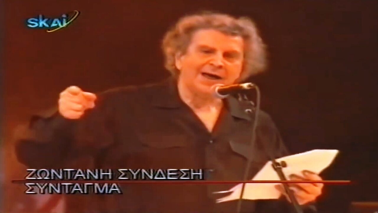 Concert - Mikis Theodorakis (Syntagma, April 26, 1999)