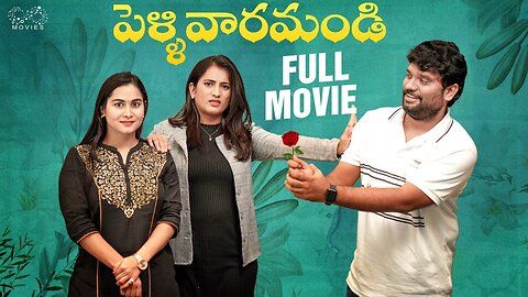 Pellivaramandi Full Movie | Telugu Full Movies | Prasad Behara| Viraajitha| Kanchan Bamne