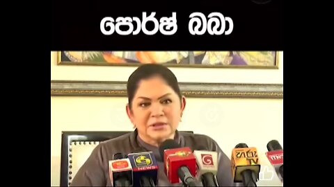 පුස් කාකා තිබුන එක රනි තමා පොෂ්කරල ගත්තේ