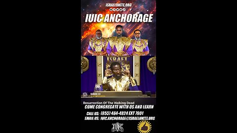 IUIC Anchorage