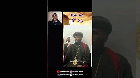 ቢራ አለ