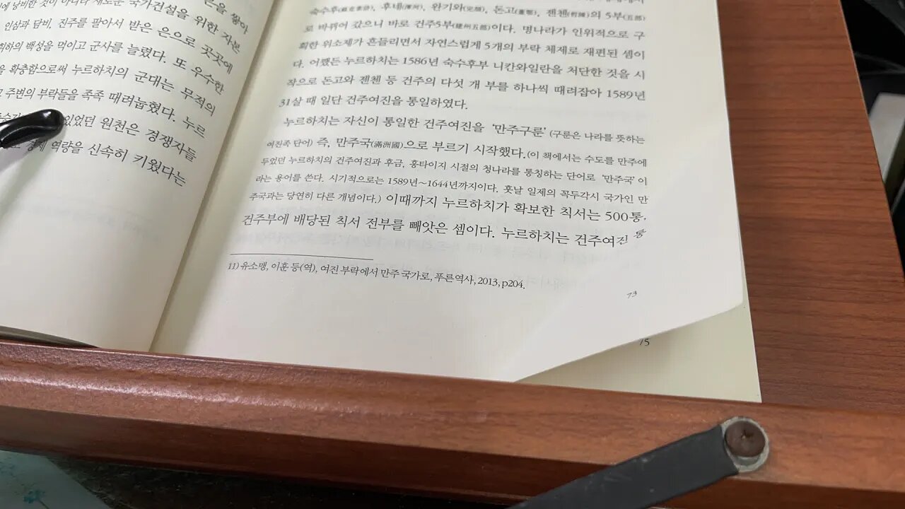 오랑캐 홍터이지 천하를 얻다 욱잉승천 누르하치 여진통일 건주여진 니칸와일란 만주구룬 칙서 조일전쟁 소자하 해서여진 임진왜란 하다 우라 예허 호이파 몽골 코르친 철기군단 용호장군