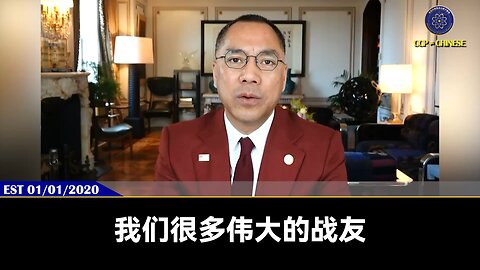 爆料革命国内、党内的伟大的战友，都是大家不知道的，都在默默做着伟大的灭共事业。七哥所承受的痛苦和付出，真的不是人能承受的。#国内战友 #党内战友 #爆料革命 #新中国联邦 #郭文贵 #