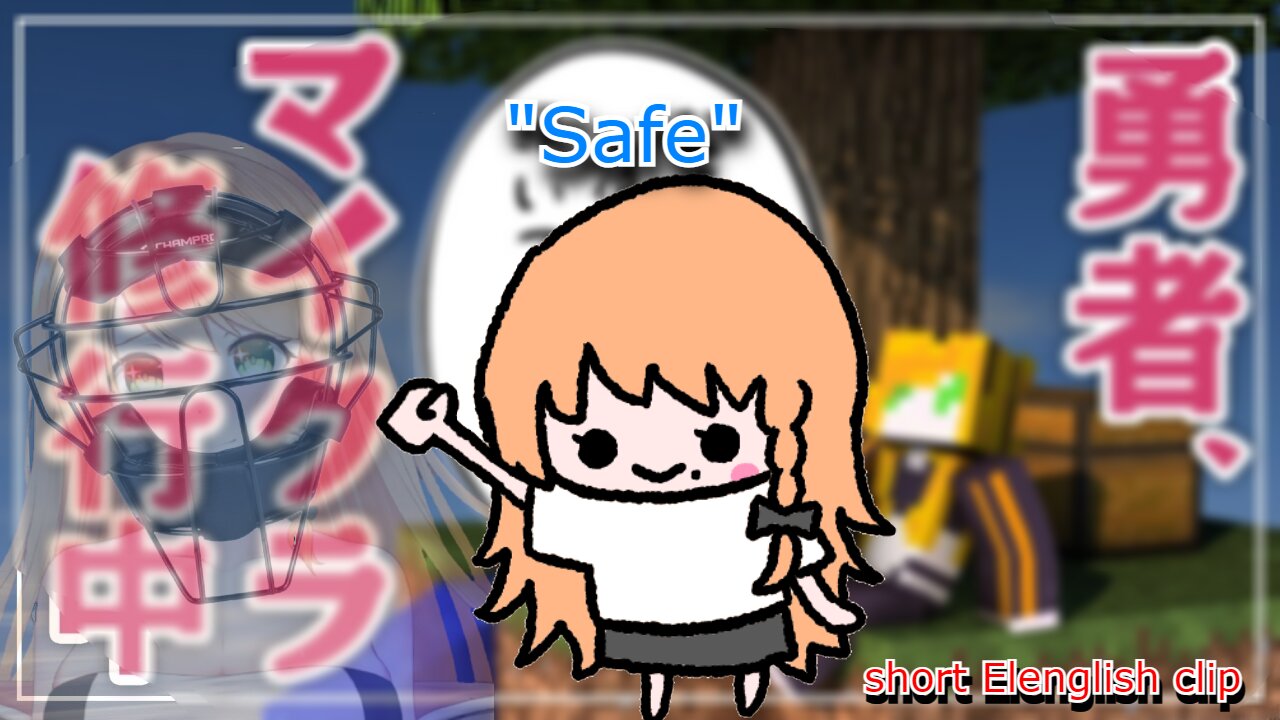 vtuber Elena Yunagi - Safe! [minecraft]