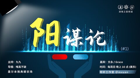 1. 红色药丸与蓝色药丸
