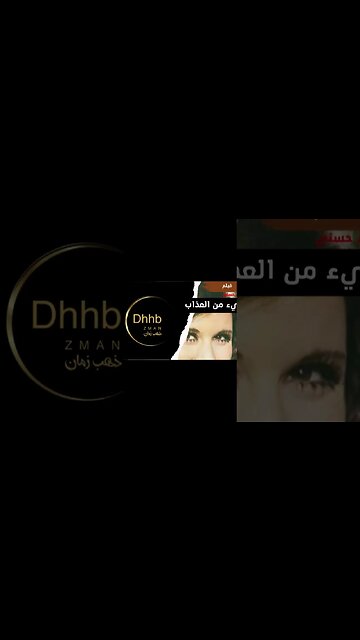 فيلم شيء من العذاب انتاج ١٩٦٩ سعاد حسني من قناة ذهب زمان#shorts