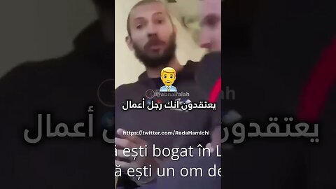 اندرو تيت اذا انت غني في رومانيا يعتقدون انك