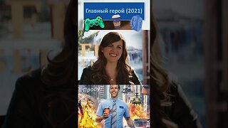 Интервью реальных авторов игры ФриСити 👔👓 #shorts #главныйгерой #freeguy 0021