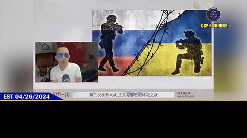 第77期 #量子伊一谈 《 第三次世界大战 · 正义与邪恶的终极之战 ‼️ 》 直播精彩节选【二】 习近平与普京开启的对外战争都是有计划有预谋，为了转嫁党内自身压力‼️ 更大一波改变世