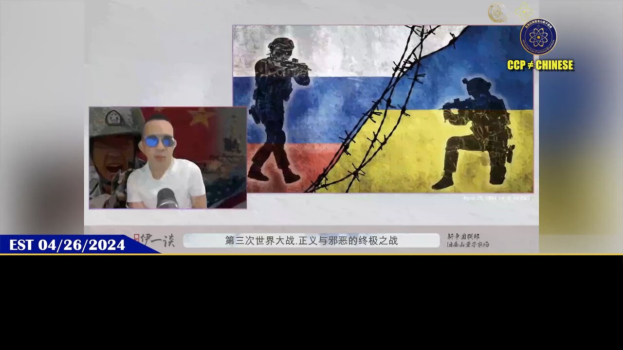 第77期 #量子伊一谈 《 第三次世界大战 · 正义与邪恶的终极之战 ‼️ 》 直播精彩节选【二】 习近平与普京开启的对外战争都是有计划有预谋，为了转嫁党内自身压力‼️ 更大一波改变世