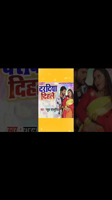 #video | #khesari Lal Yadav | दीहला दरदिया दुनो तरफ | Ft.#komal Singh | #Neha Raj | Bhojpuri song