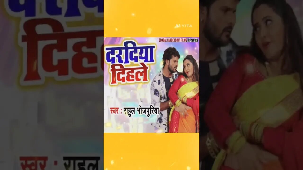 #video | #khesari Lal Yadav | दीहला दरदिया दुनो तरफ | Ft.#komal Singh | #Neha Raj | Bhojpuri song