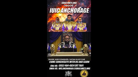 IUIC