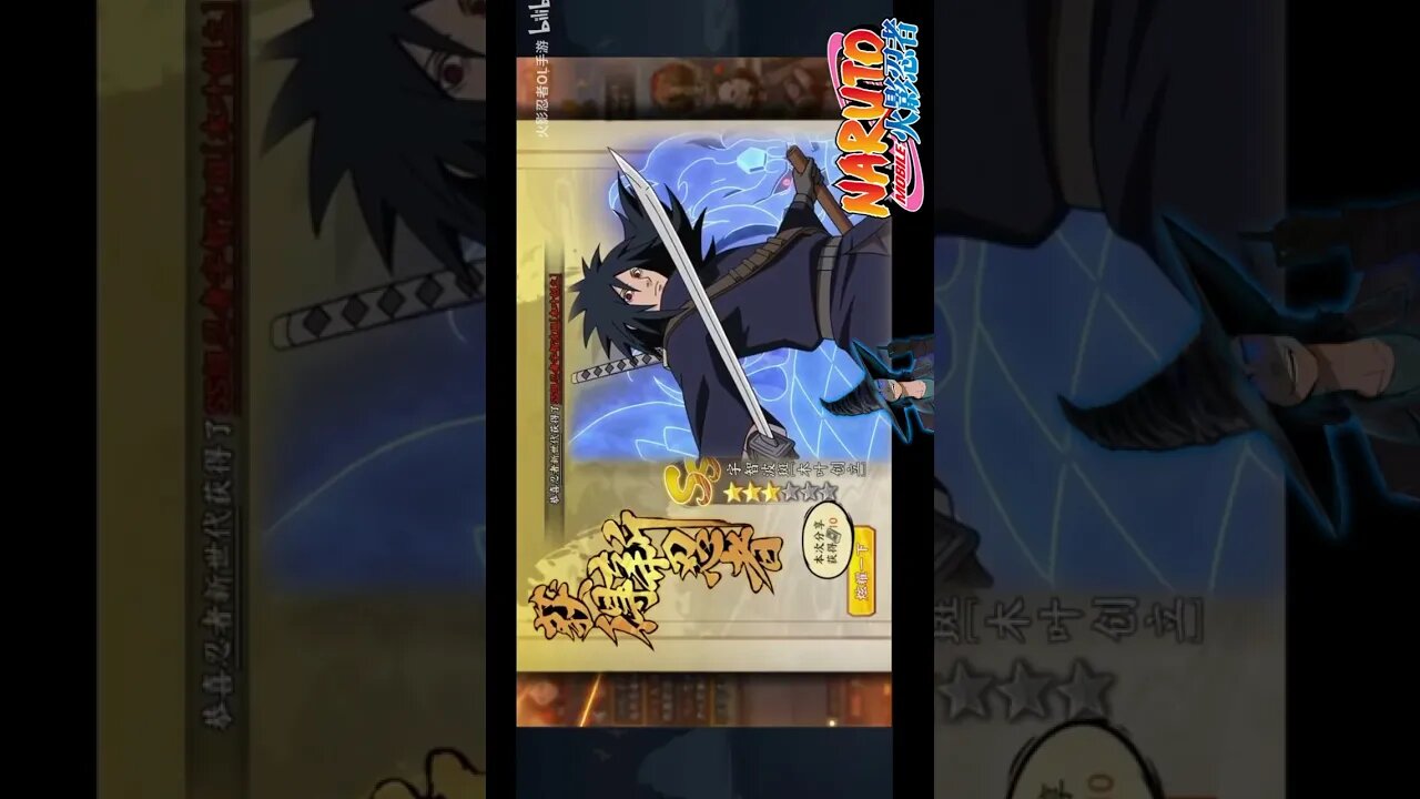 Madara Uchiha [Fundador da Aldeia da Folha] - Naruto Online Mobile #narutoonlinemobile #tomoyosan