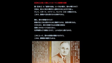 戦後レジームから脱却