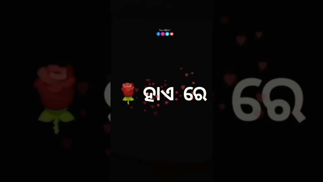 New Sambalpuri status video ହାଏ ରେ ମୋର ଲହର ମଲି #shorts #youtubeshorts #manikemove #whatsappstatus