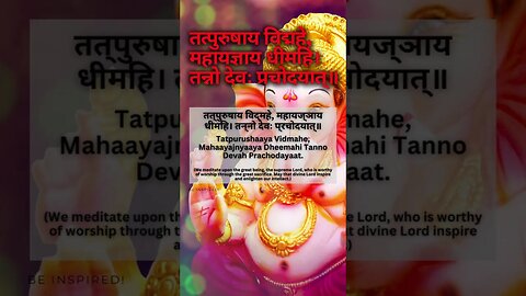 Find Inner Peace and Tranquility with the Gayatri Mantra #shorts