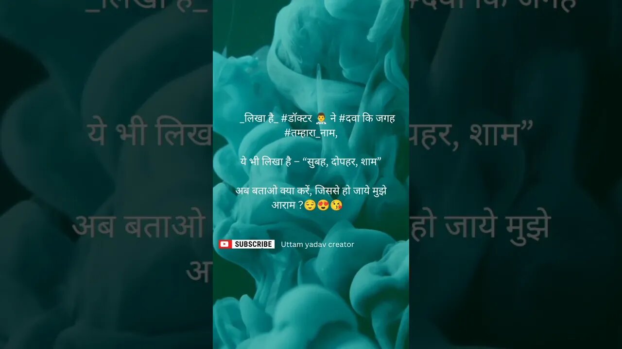 Mohabbat karoge #shorts #trendingshorts #ytshorts #shortvideo #shorts