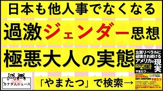 1.30 日本はこっちに来てはいけません…