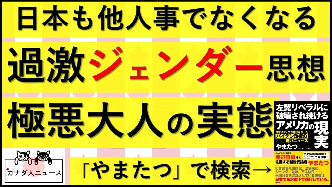 1.30 日本はこっちに来てはいけません…