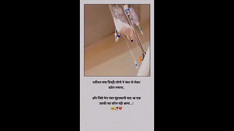 broken 💔💔💔💔