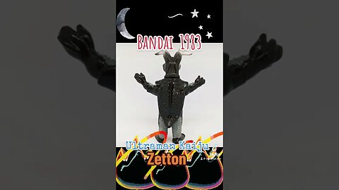 Ultraman Kaiju ‘Zetton’ (Bandai 1983) #sofubi #vinyl #toy #godzilla #japan #mla