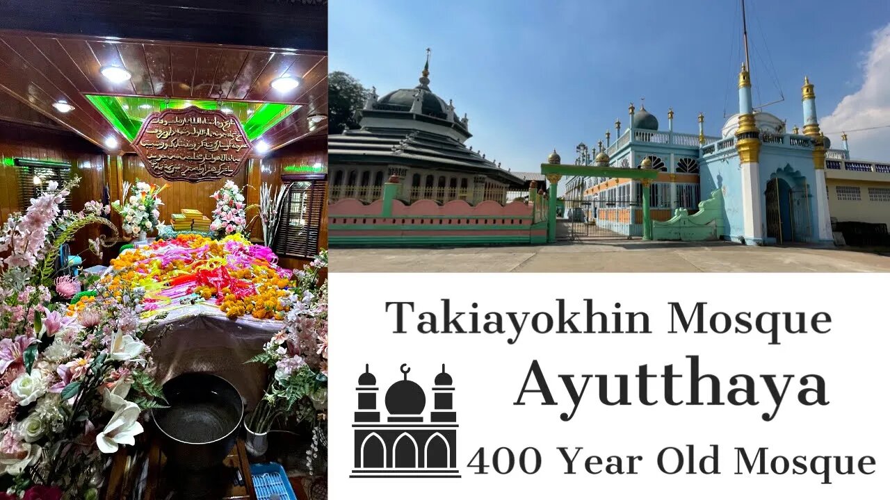 Takiayokhin Mosque Ayutthaya’s Oldest Mosque - Over 400 Years Old - Thailand