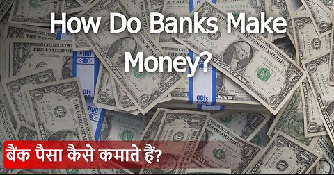 How Do Banks Make Money?