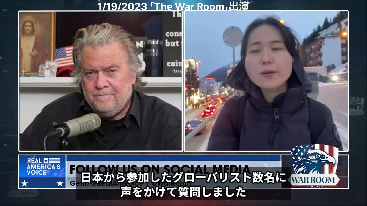 #366 番組「ウォールーム」ダボスよりライブ出演 The War Room Masako Ganaha Live From Davos: 1/19/2023