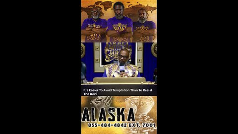 IUIC Anchorage