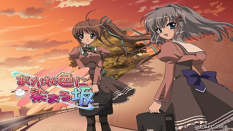 Akasaka あかね色に染まる坂 ~ by Kenichiro Suehiro