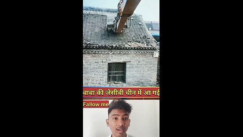 India Ki Jcb Pahuch Gayi China's #reel