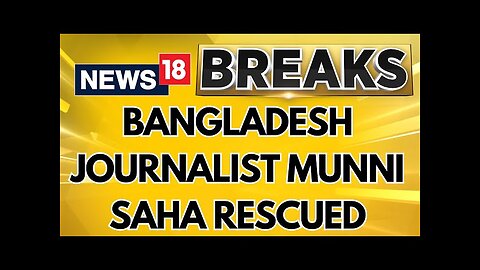 Bangladesh Journalist Munni Saha Rescued After Mobs Surround And Heckled Her | Bangladesh News