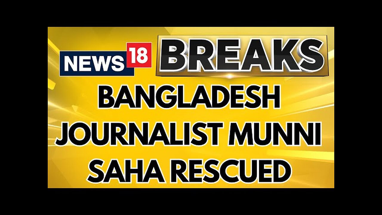 Bangladesh Journalist Munni Saha Rescued After Mobs Surround And Heckled Her | Bangladesh News