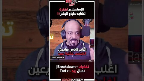 اغلب الناس