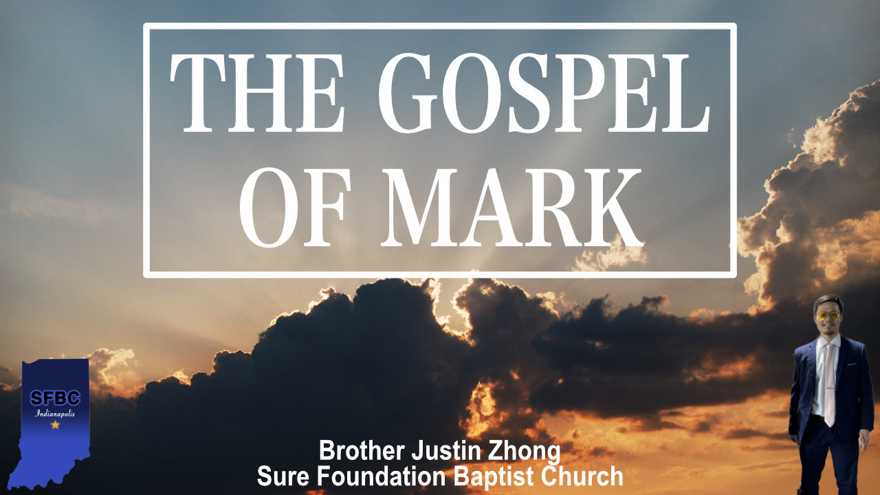 Mark 3 | A House Divided Cannot Stand || Brother Justin Zhong