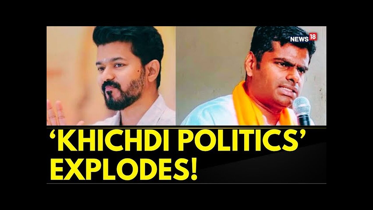 Tamil Nadu News | Annamalai Unleashes on Vijay! 'Khichdi Politics' Sparks Political Storm | News18