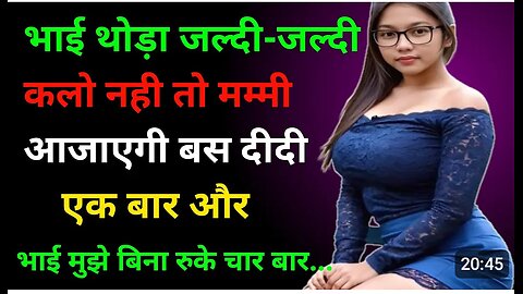 Bhai | Emotional story|| 😮😮
