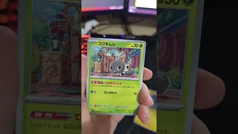 Pokémon Purpur Opening JP🌟#shorts #part9 #pokemon #opening #tcg #pokemontcg