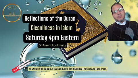 REFLECTIONS OF THE QURAN | CLEANLINESS IN ISLAM