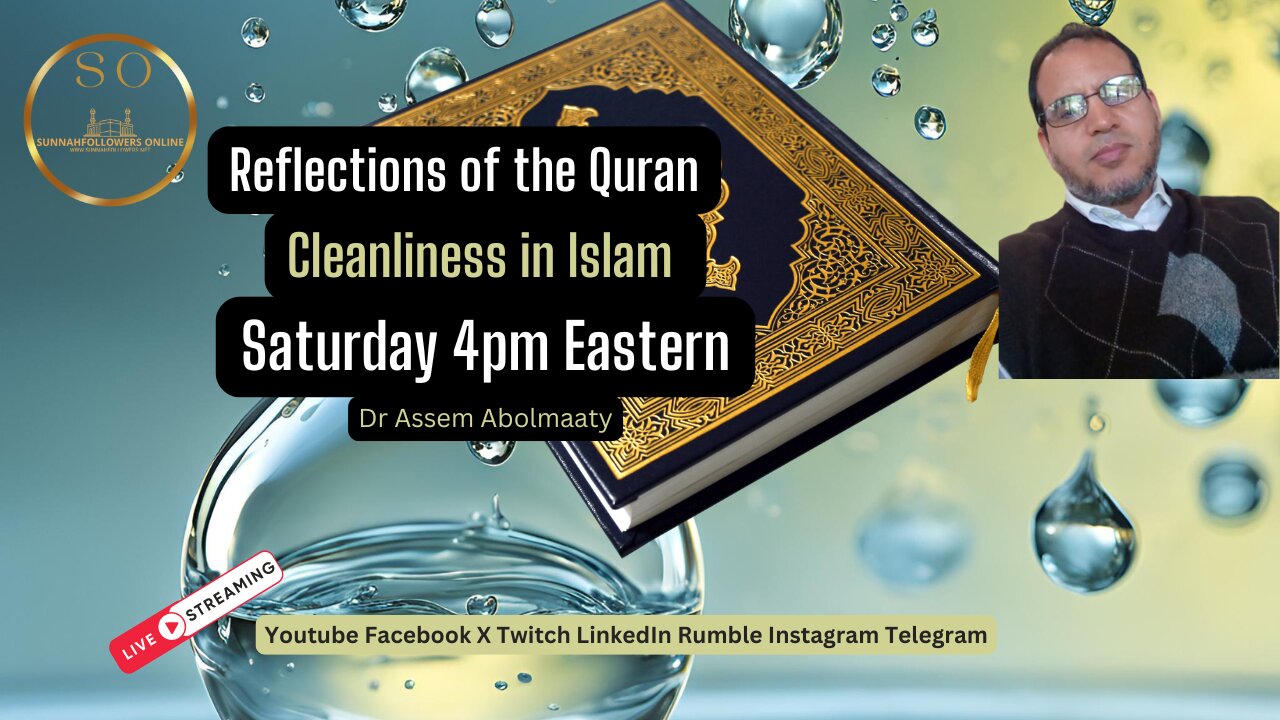 REFLECTIONS OF THE QURAN | CLEANLINESS IN ISLAM