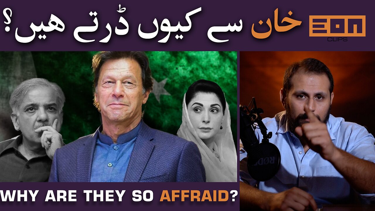 Who Will Win? Establishment Or Pakistanis? | Eon Clips