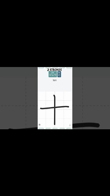 Japanese Kanji Alphabet Writing ✍️ Practice "十" N5 JLPT/NAT