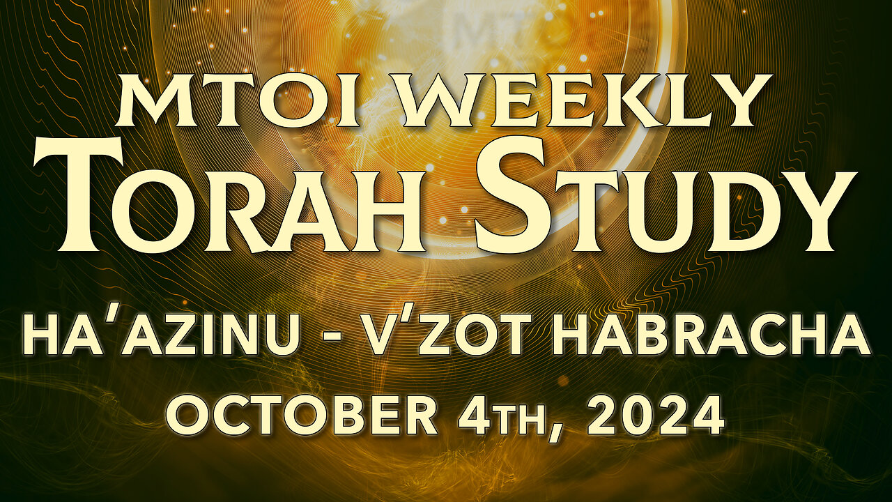 Ha'azinu - V'zot HaBracha | Deuteronomy 32:1 - 34:12 | MTOI Weekly Torah Study